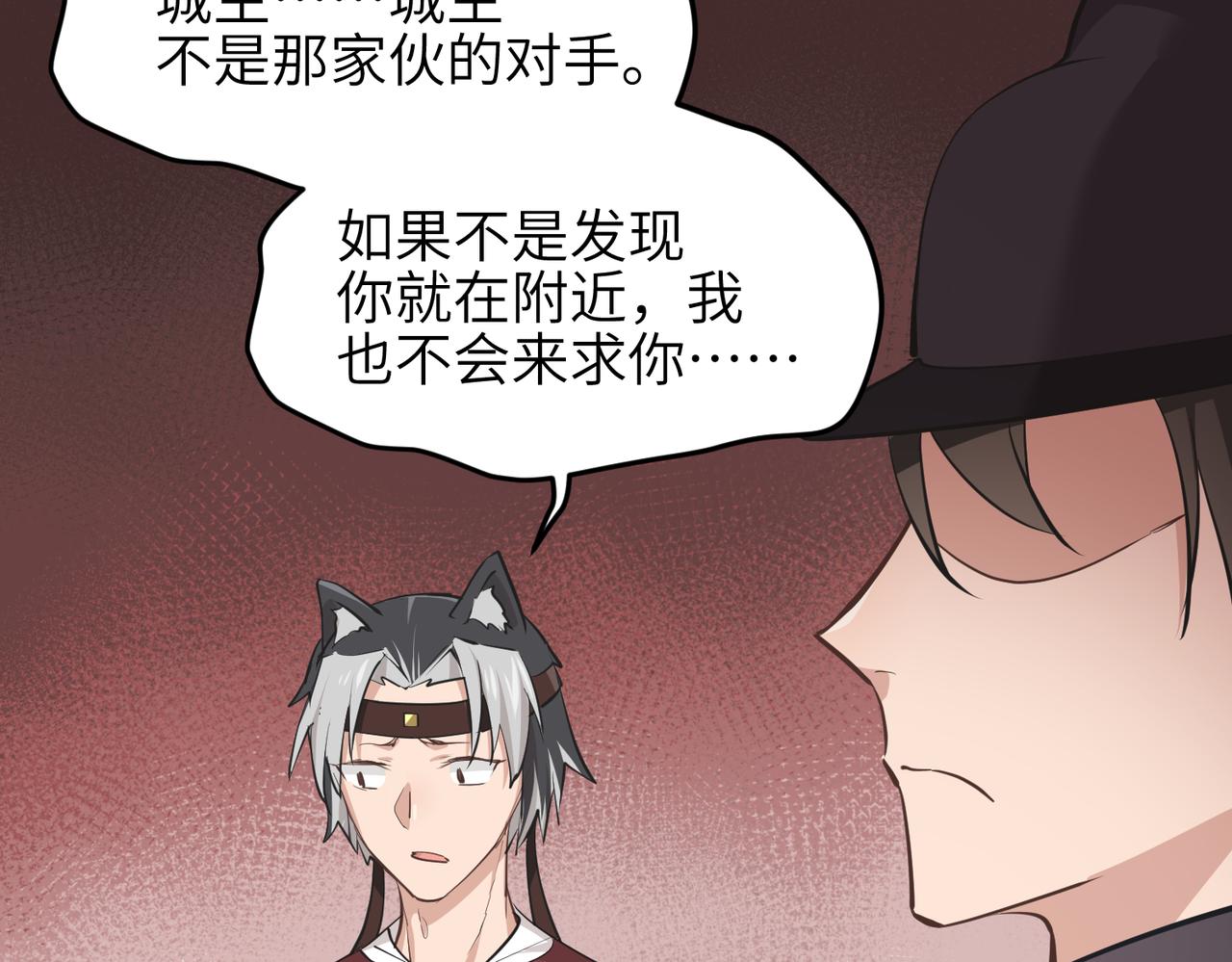 第57话天帝其人100