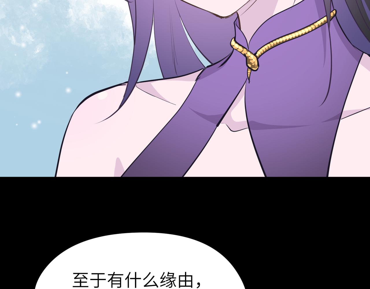 第56话幕后指使者68