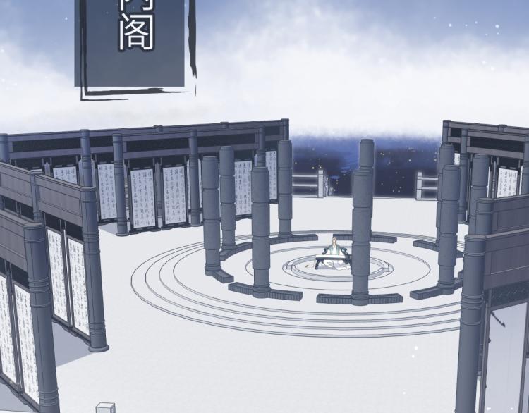 第5话 硬核玩家欧阳醒112