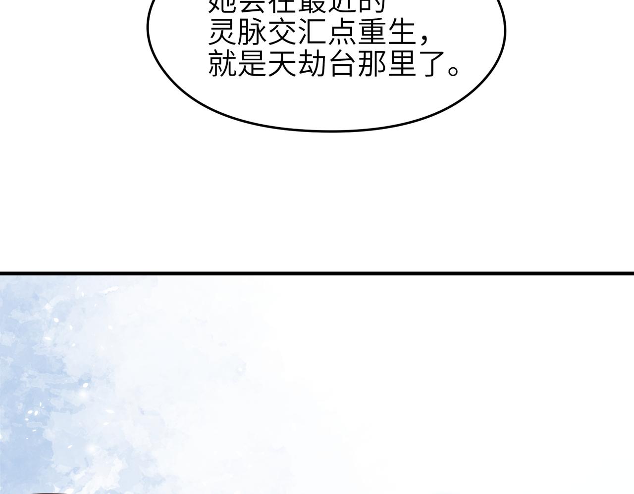 第33话 梁伊人之死127