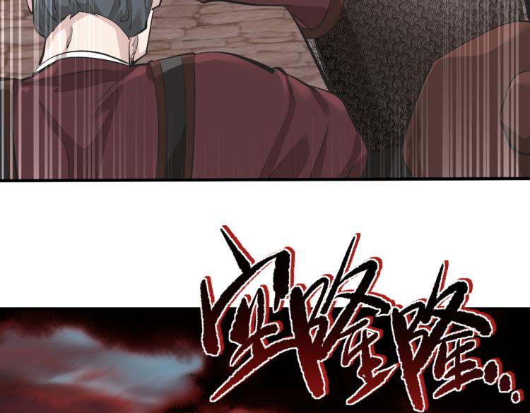 第15话 黑潮来袭，魔龙现身154