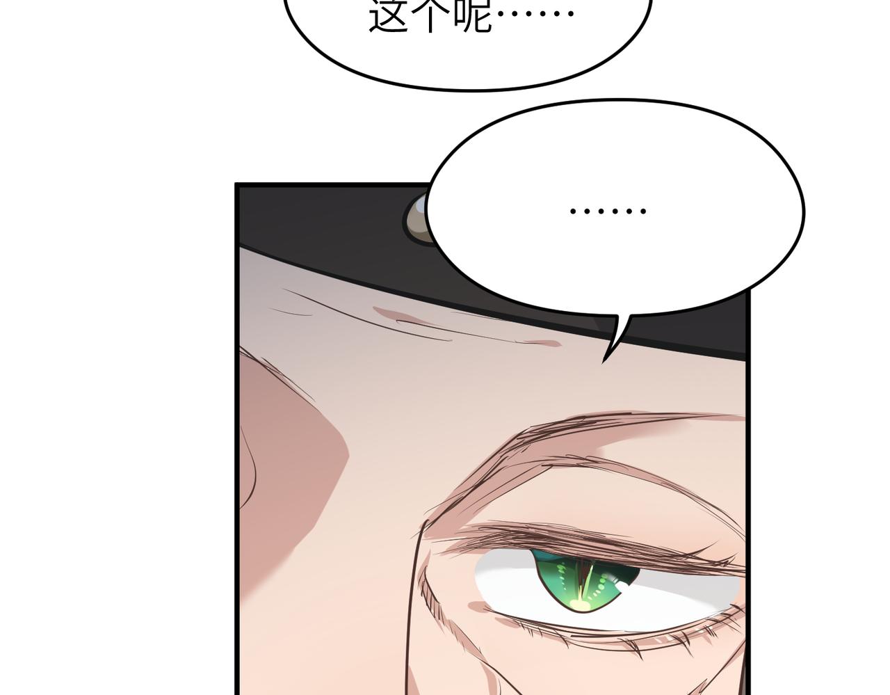 第33话 梁伊人之死63