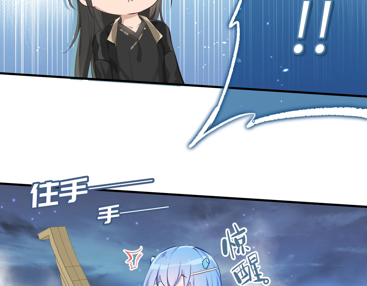 第40话 天宫降临94