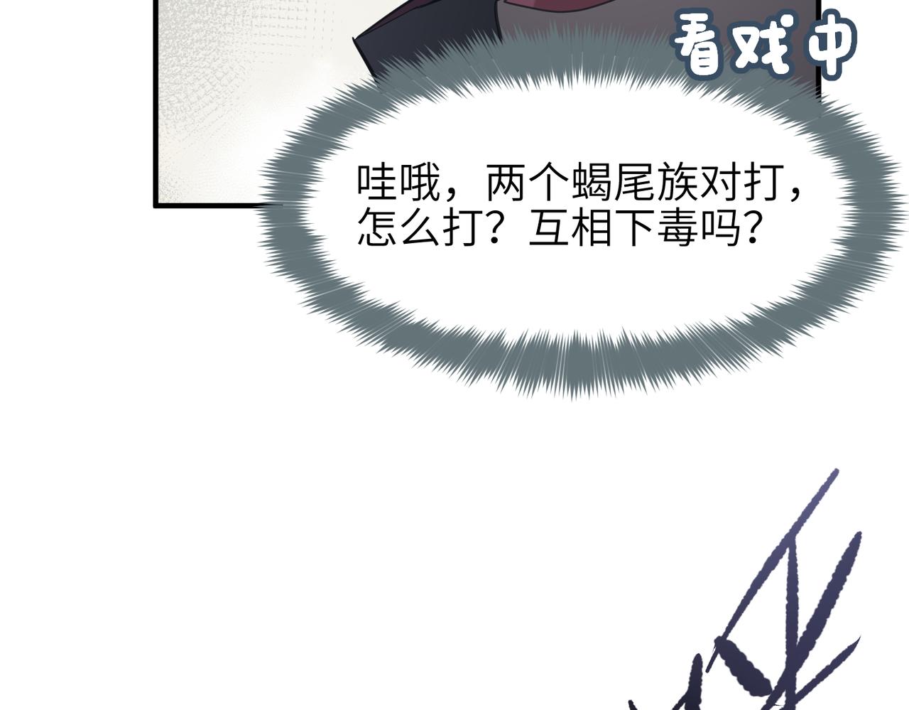 第54话议事殿之争85