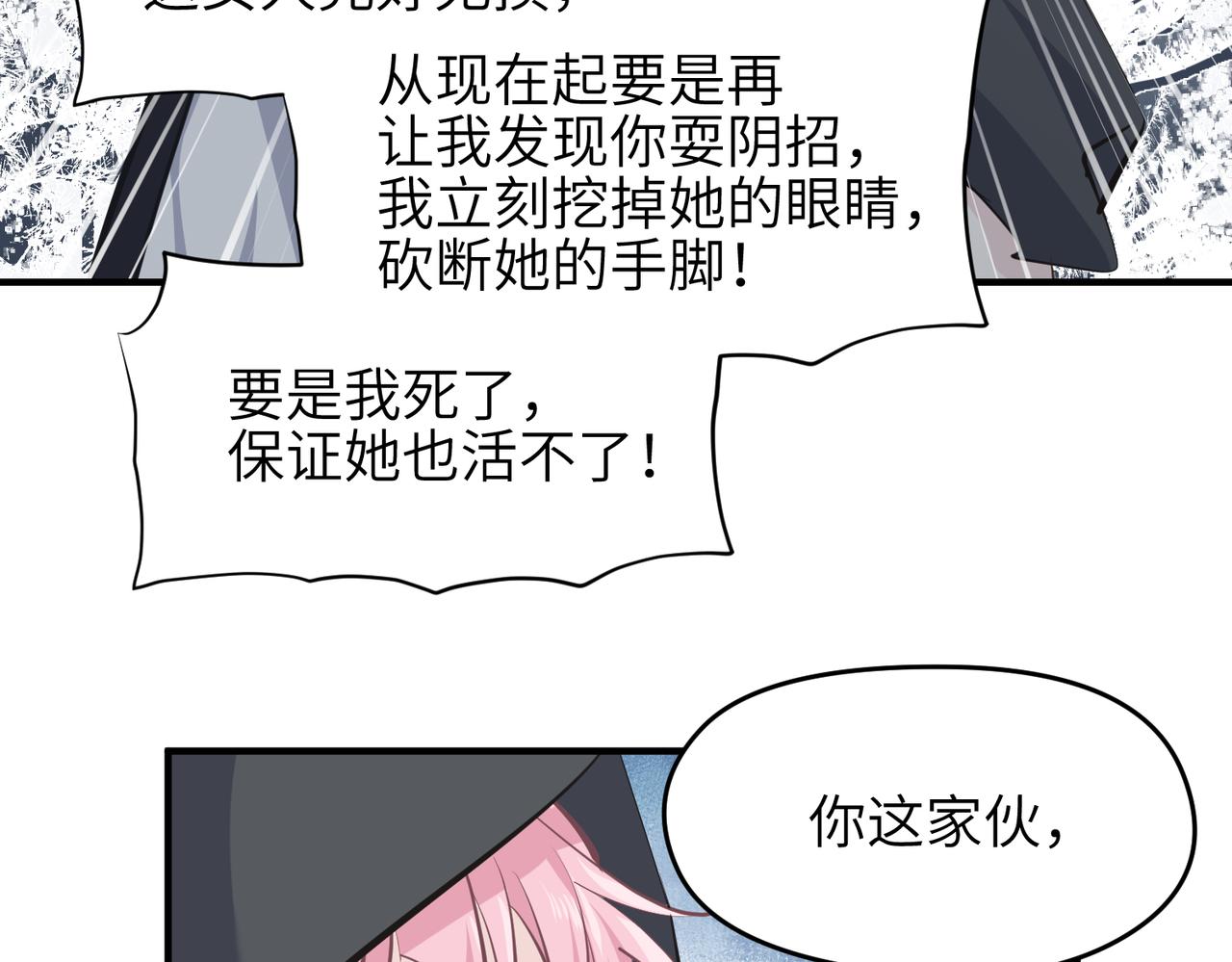 第32话 隐修的使命121