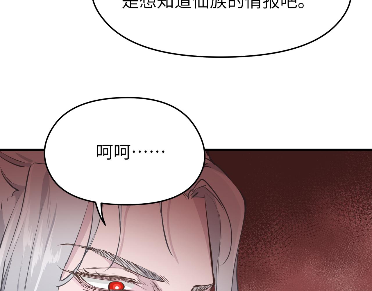 第57话天帝其人59