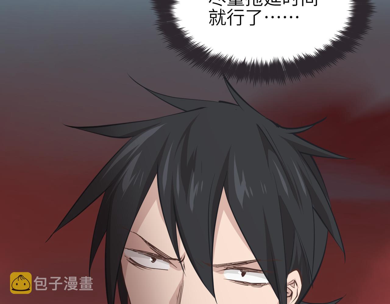 第69话 四面合围62