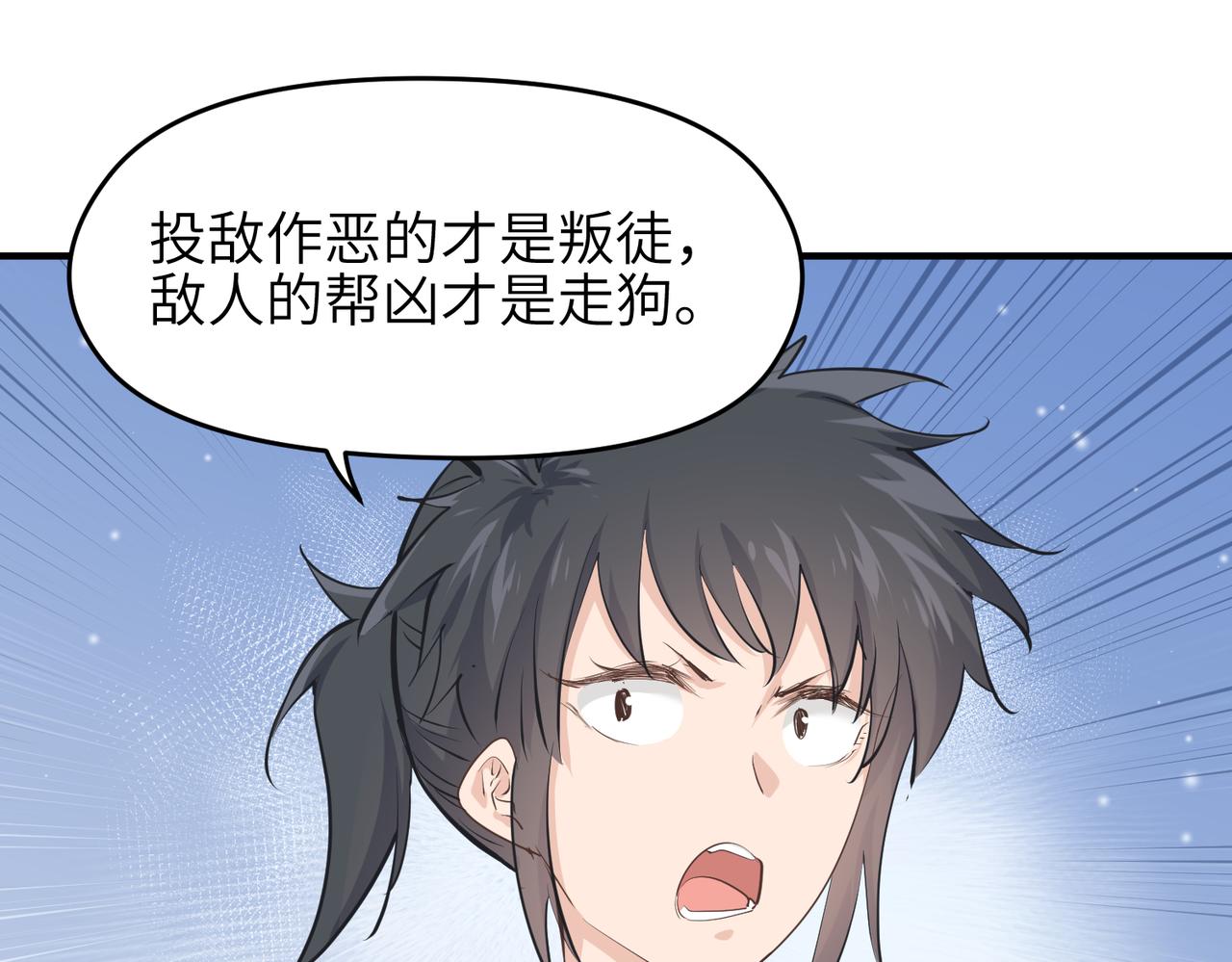 第32话 隐修的使命78