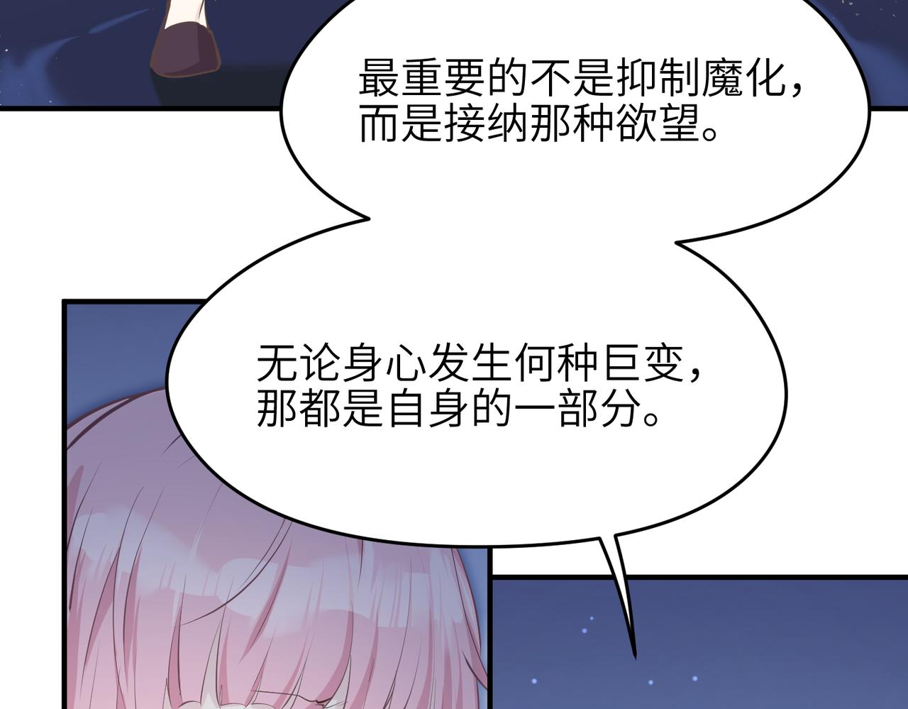 第51话邪诡妖都36