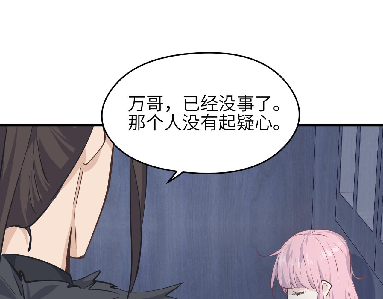 第37话 通天顶防卫战46