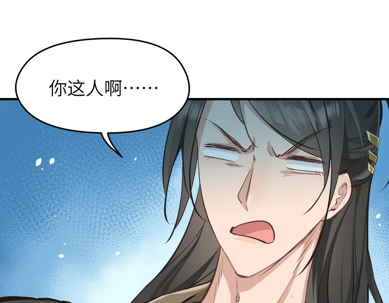 第45话 她们心中的欧阳醒52