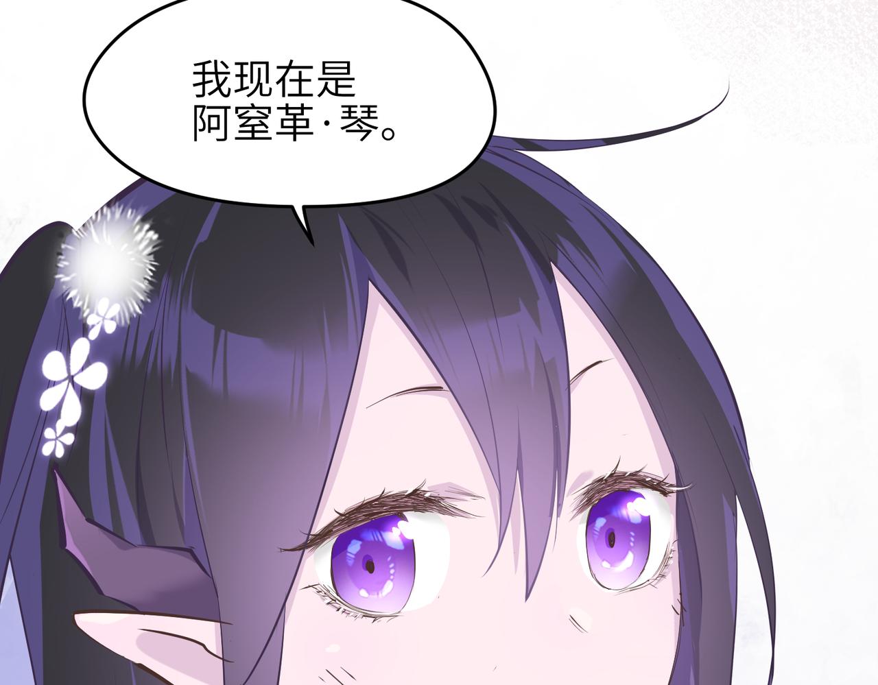 第21话 多重身份天才少女123