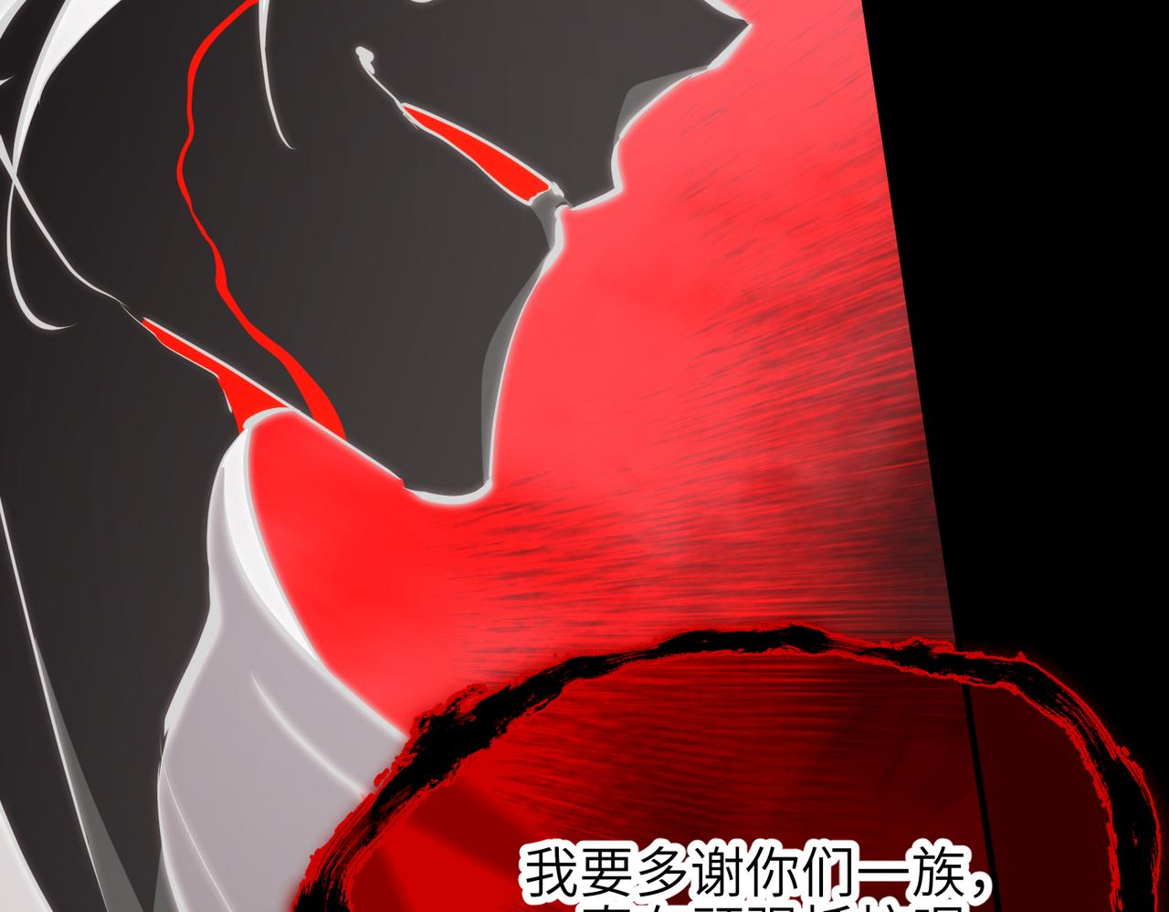 第70话 圣魔归一128