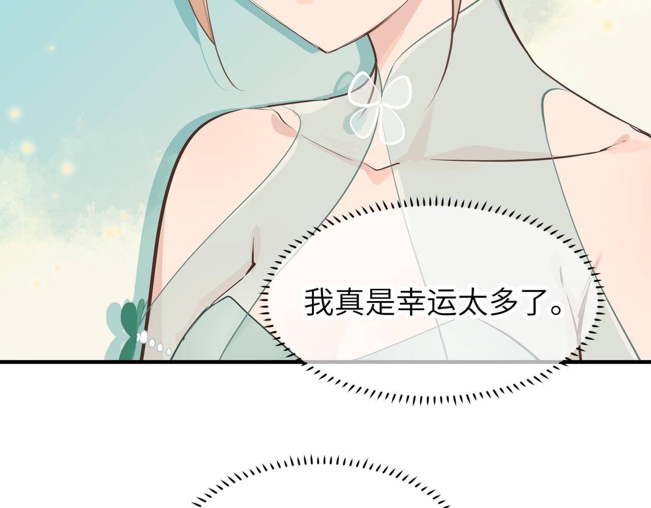 第44话 问题少女登场94