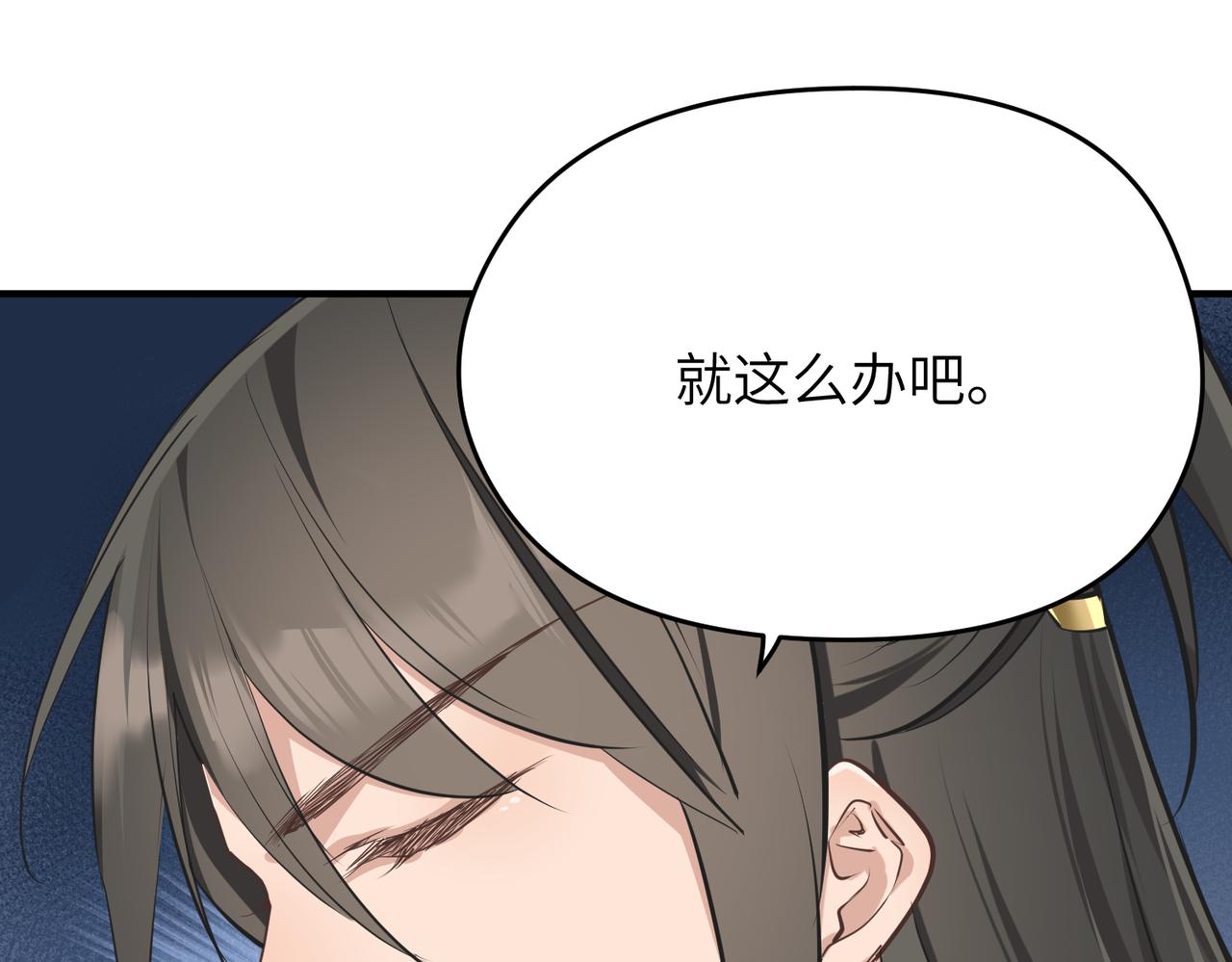 第72话 太白诀别72