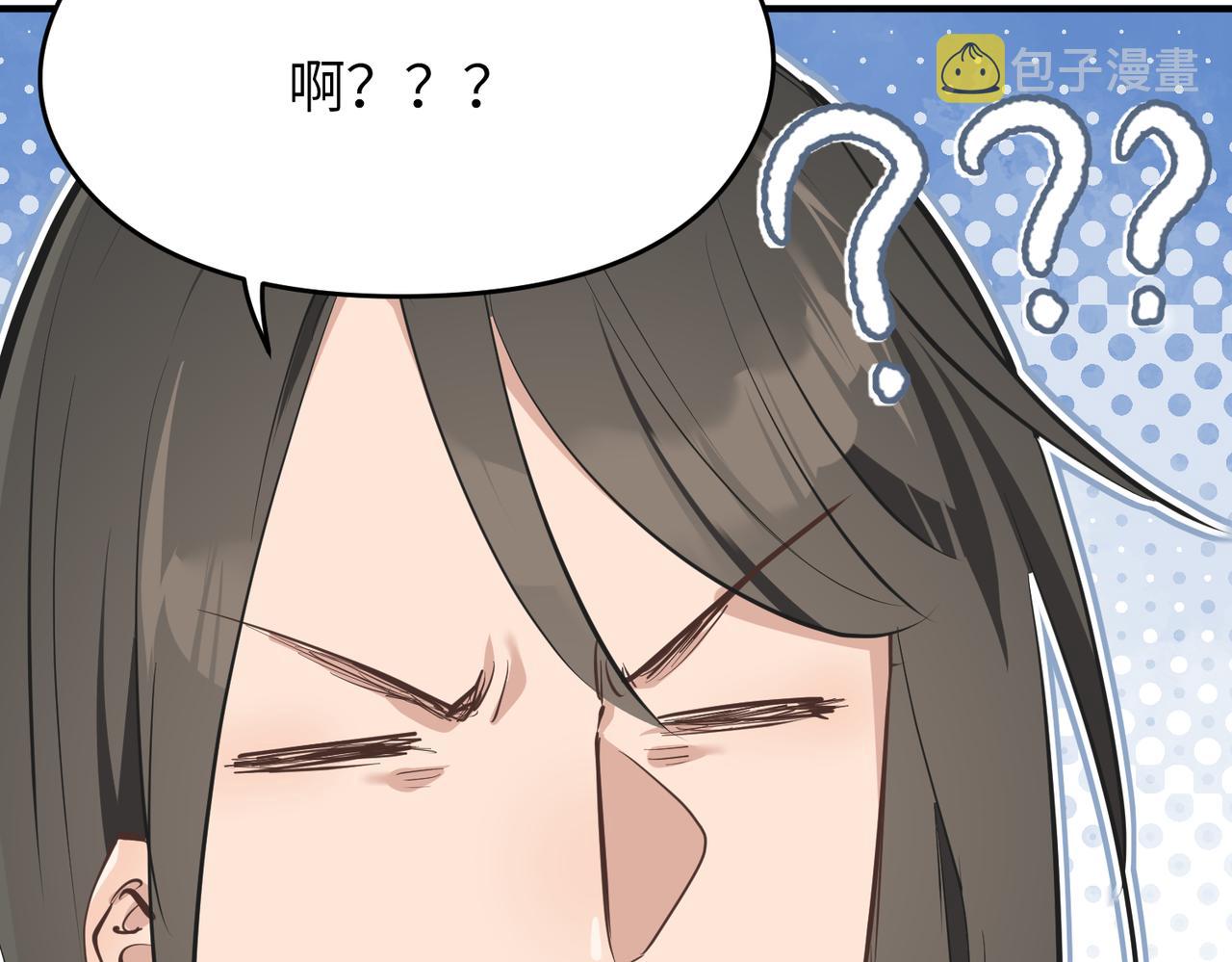 第34话 卑鄙者的通行证93