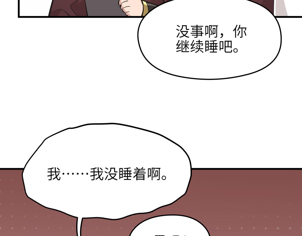 第57话天帝其人21
