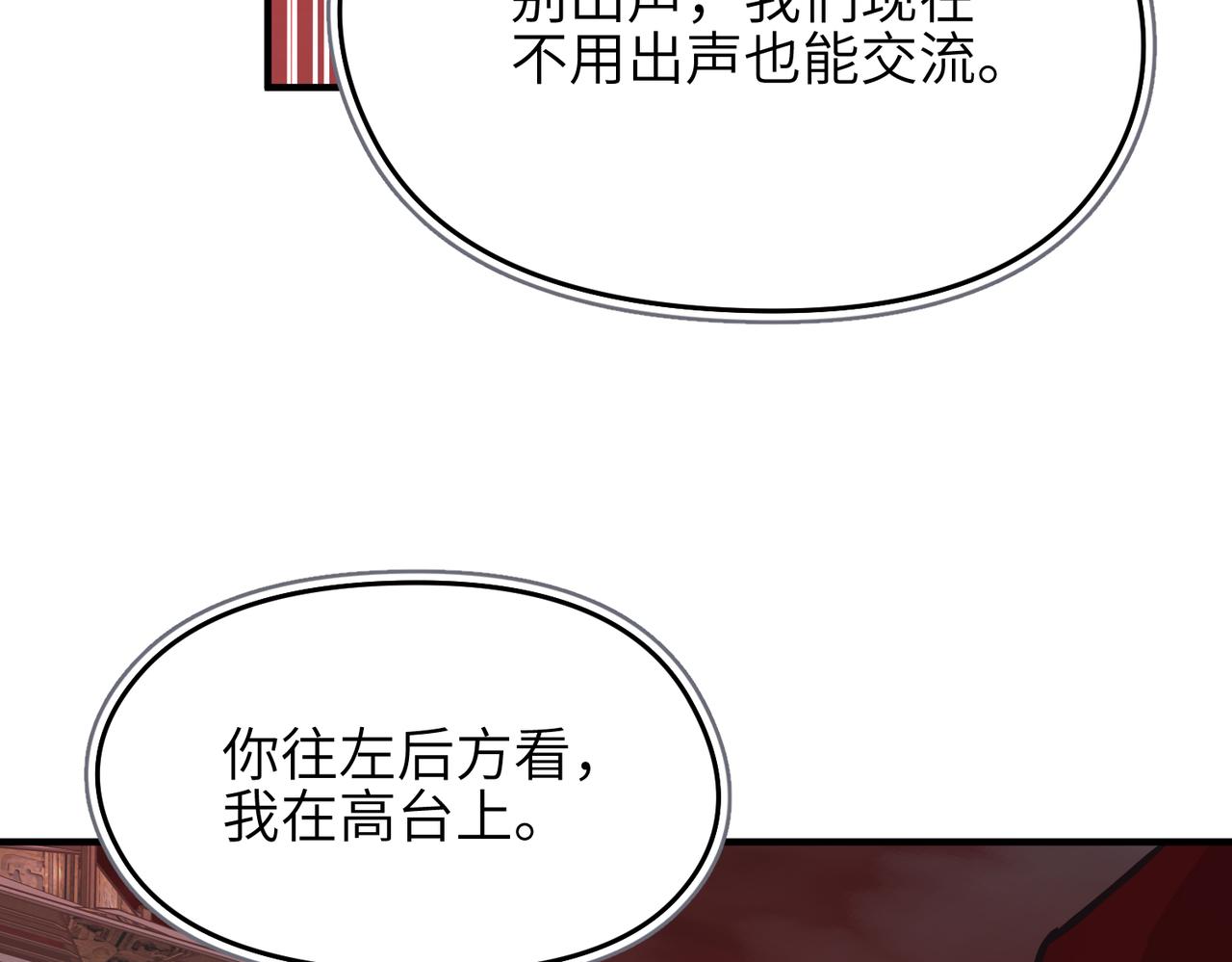第53话家族重聚88