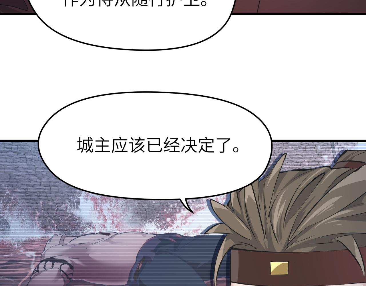 第49话 备战时刻113