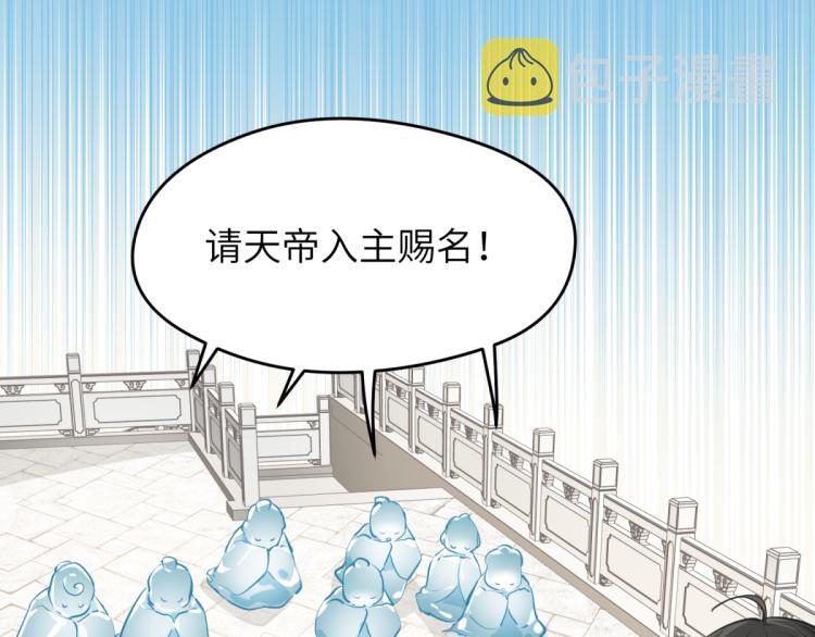 第2话 这居然是个养成游戏？！26