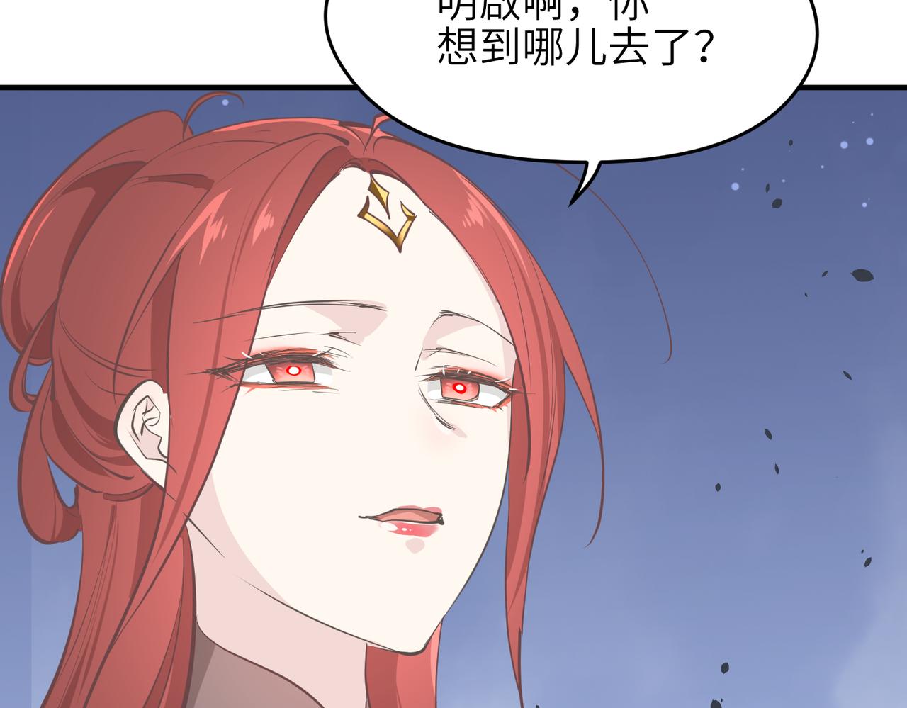 第71话 天后武灵玥125