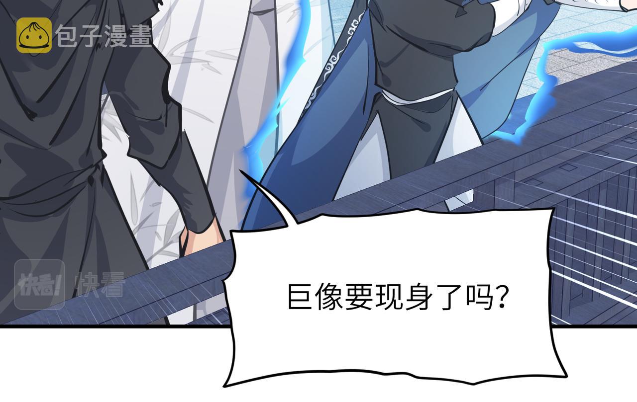 第31话 错误的穿越姿势64