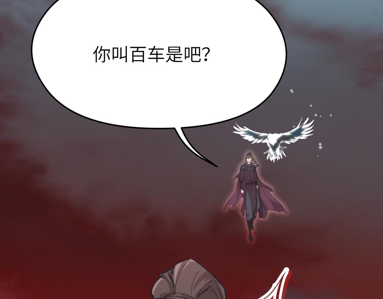 第64话 灵子城寻人62