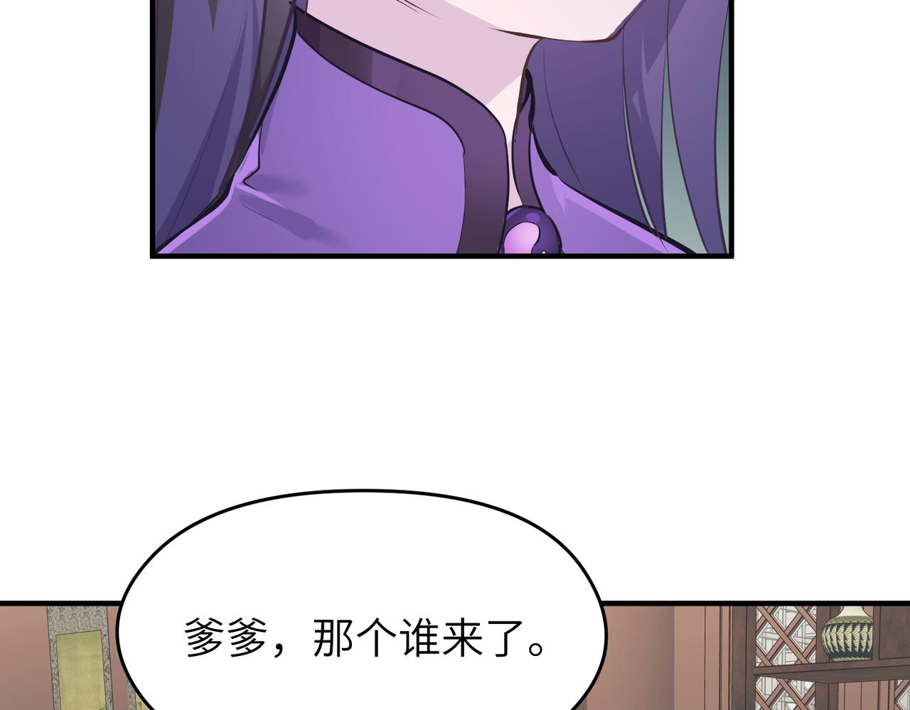 第42话 片刻休整49