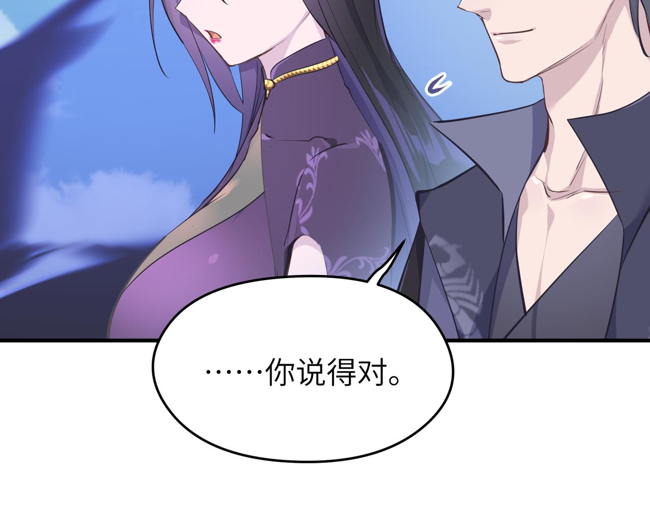 第52话灵蜗一族118