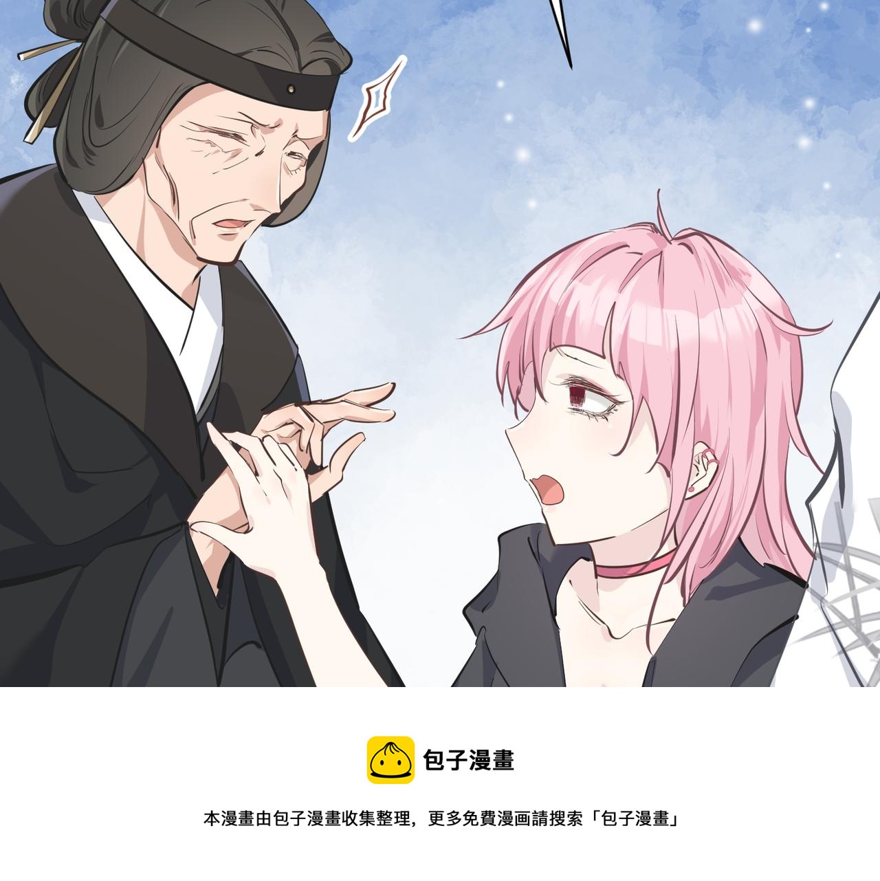 第33话 梁伊人之死56