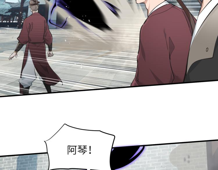 第13话 图谋不轨者108
