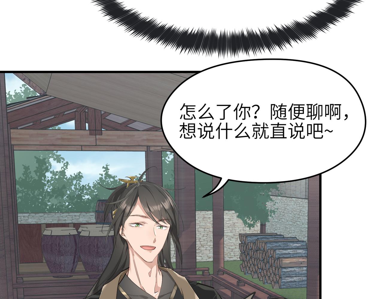 第24话 平凡之人112