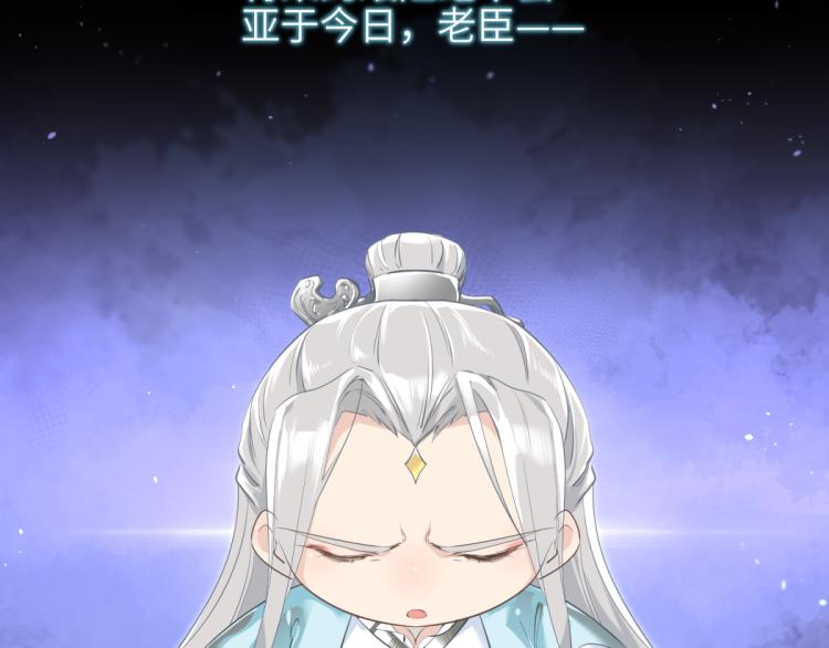 第5话 硬核玩家欧阳醒109
