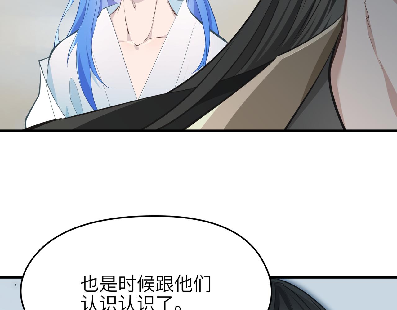 第46话 遗骸渊的闯入者107
