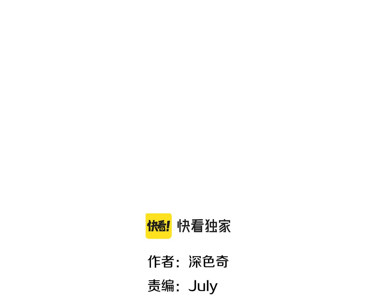 第50话送别与诀别9