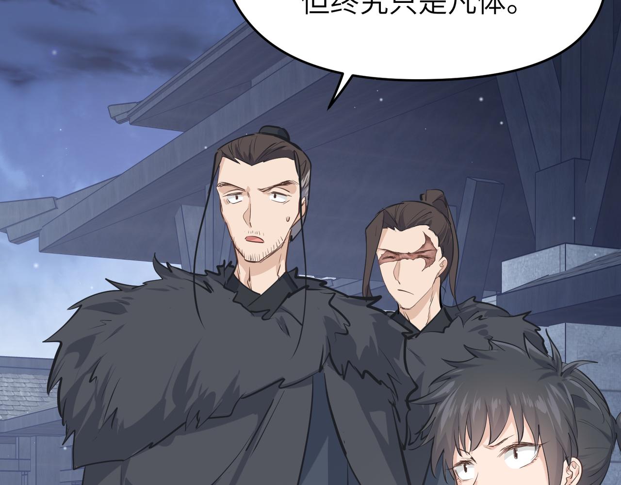第41话 下一个目标96