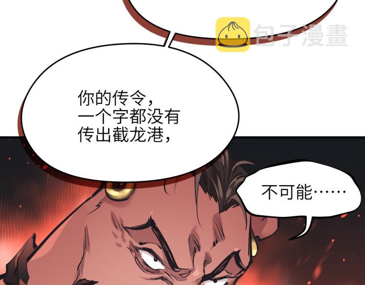 第14话 真仙境界150