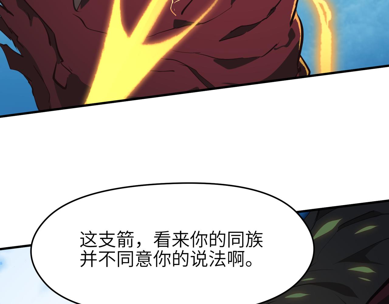 第64话 灵子城寻人4