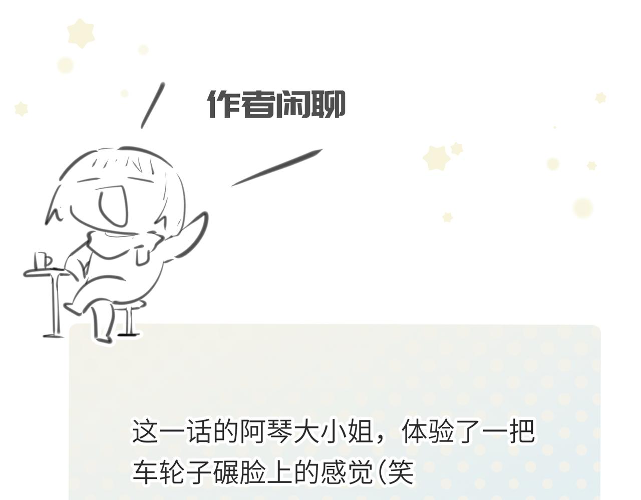 第49话 备战时刻126