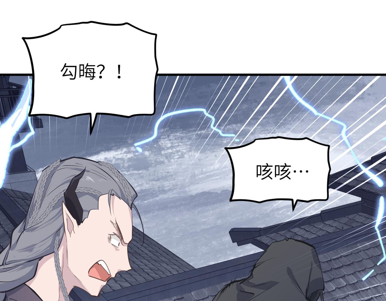 第41话 下一个目标52