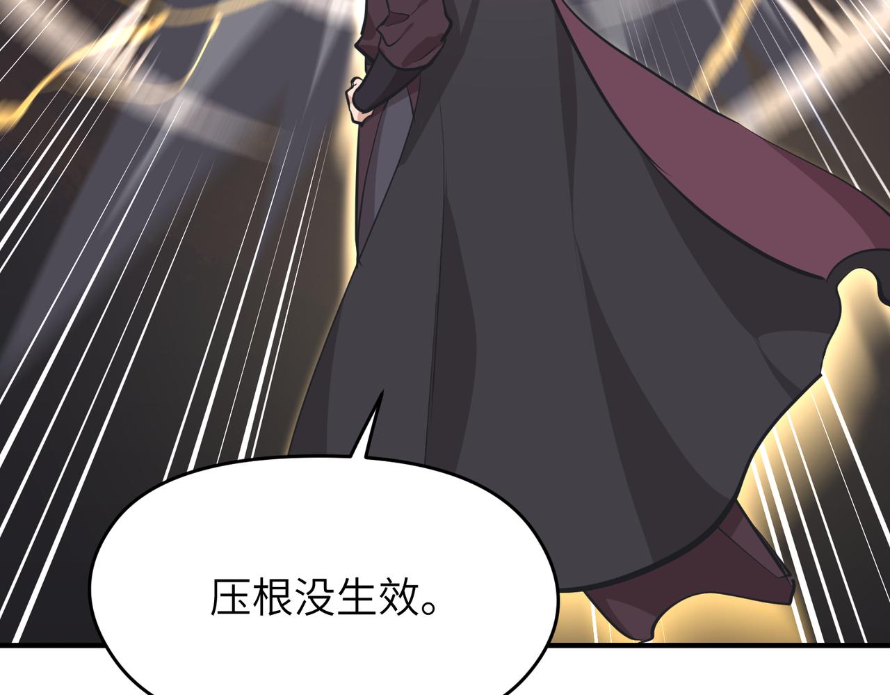 第60话五位长老现身121