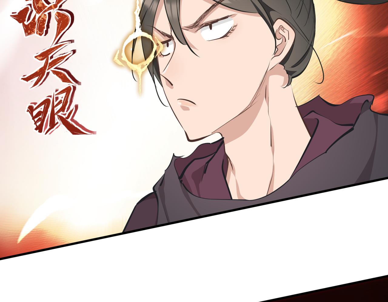 第58话真正的敌人36