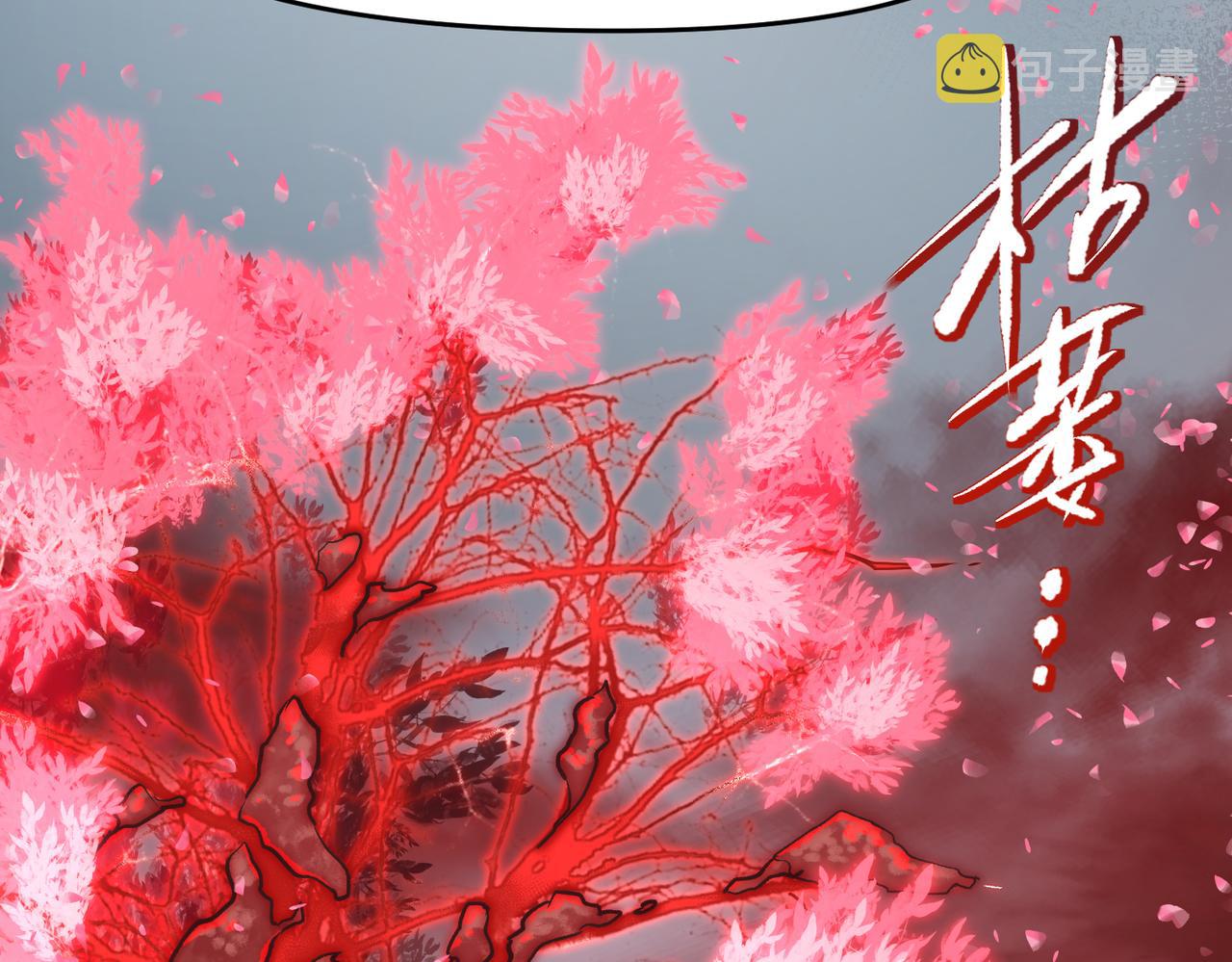 第70话 圣魔归一89