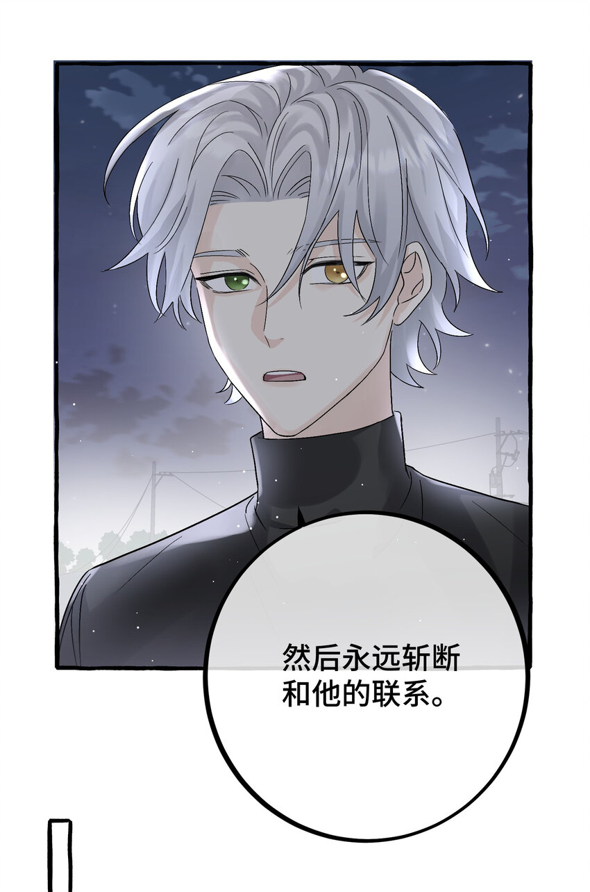 034 给你力量27