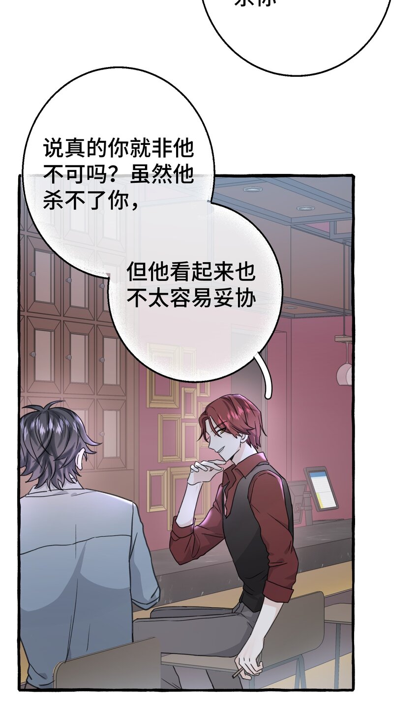 006 我太想要你的血27