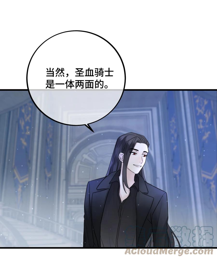 063 直奔正题18