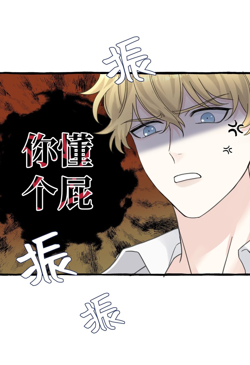 007 骑士要神经质了！9