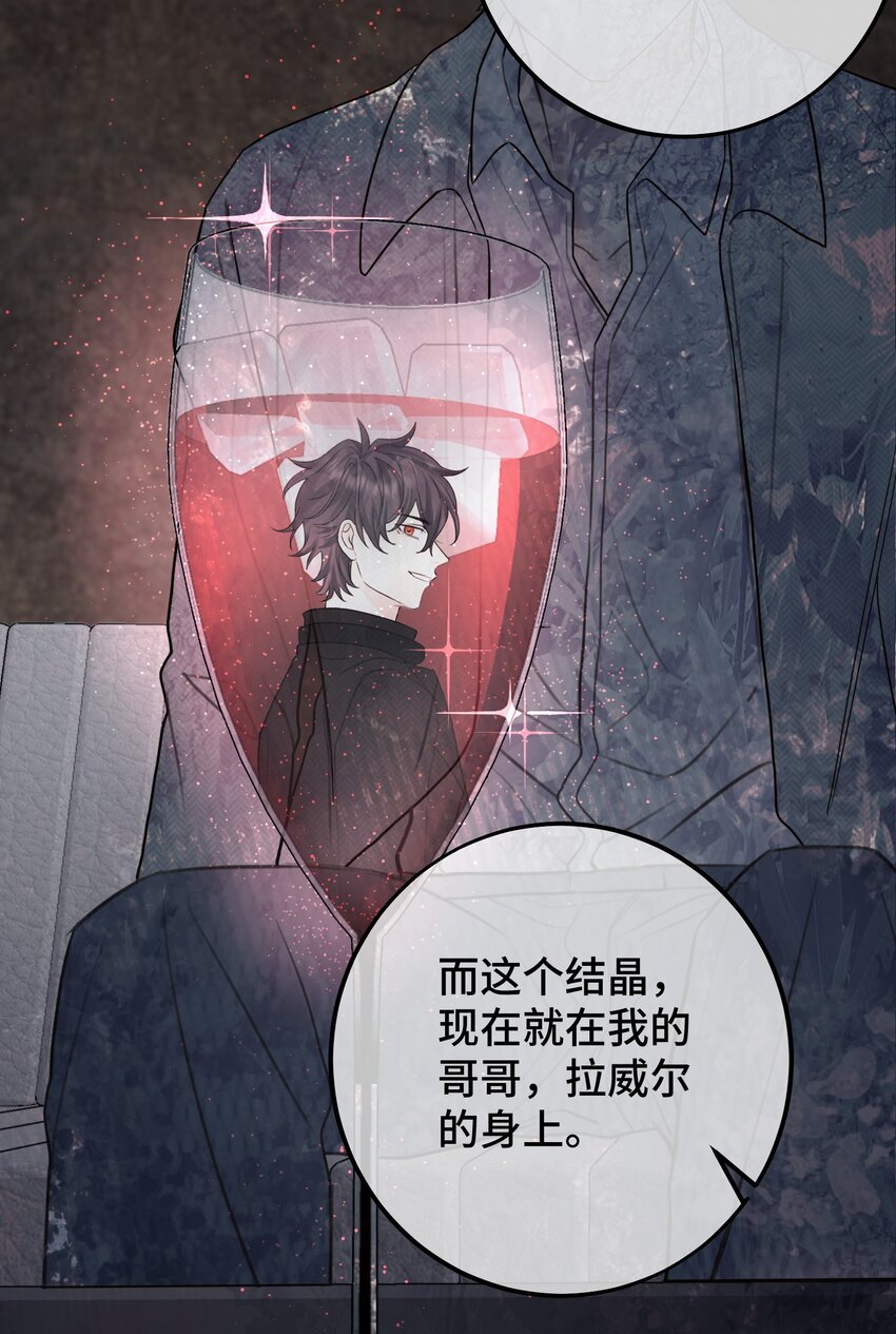 051 陷阱设好31