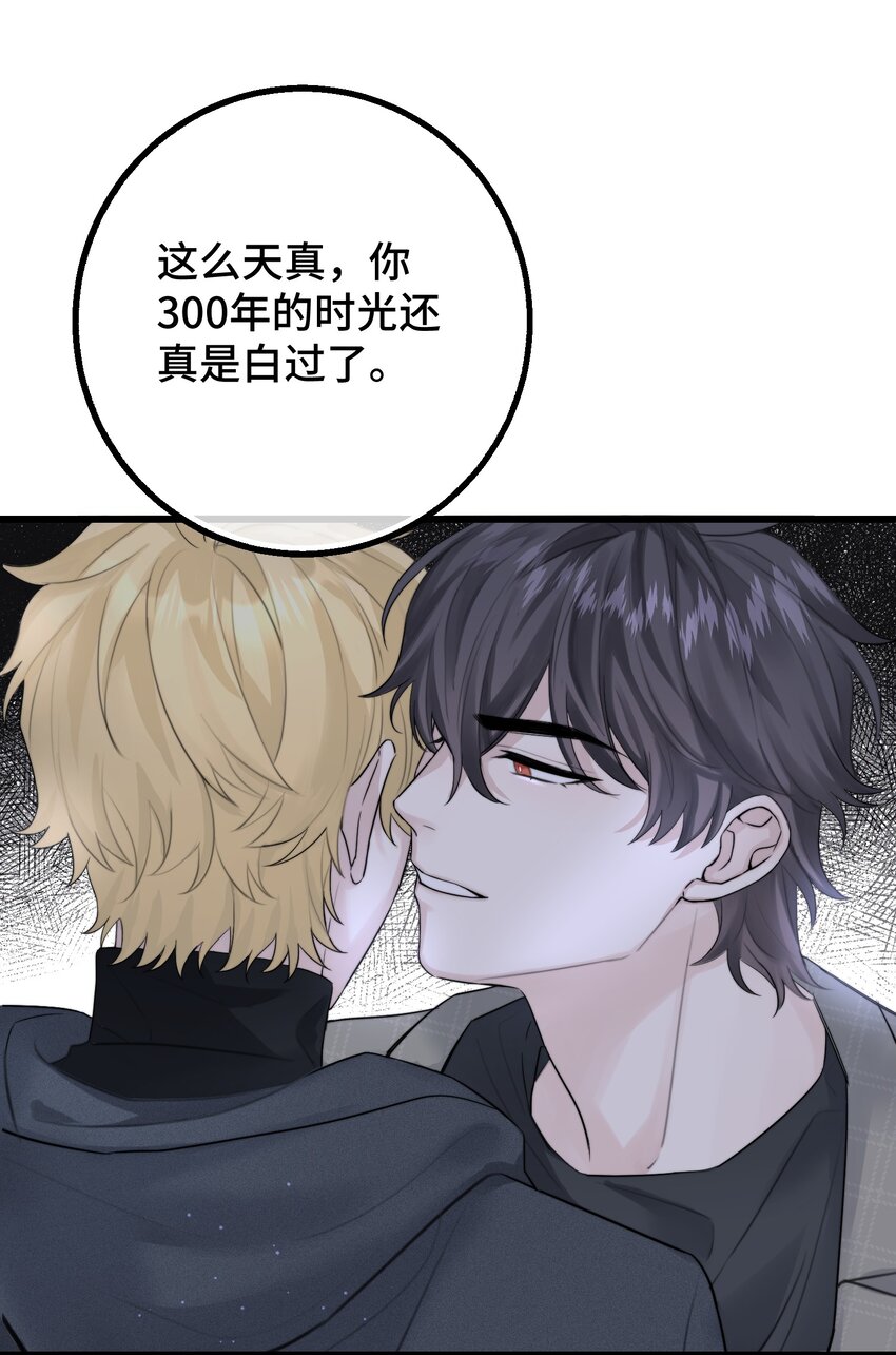 053 不认识你7