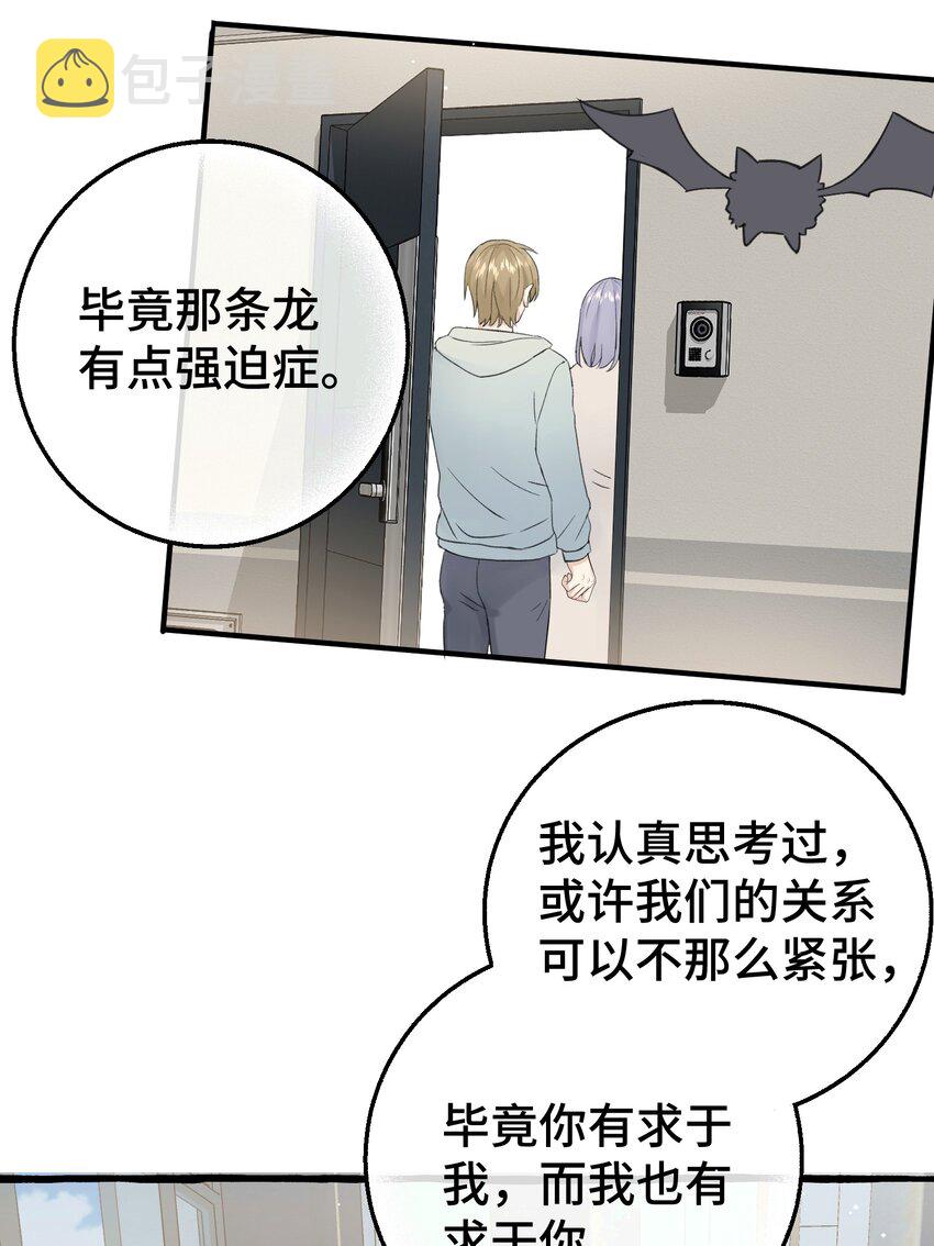 014 你知道什么是爱情吗?22